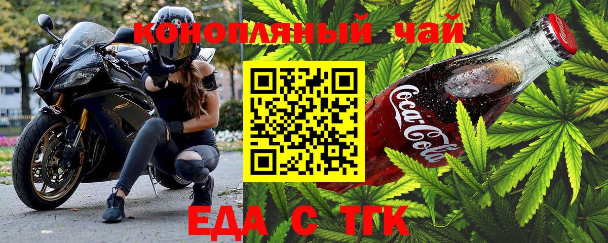 Нефтекумск  Canna-Cookies конопля  Вход с VPN 