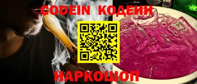кокаин колумбия Новокубанск