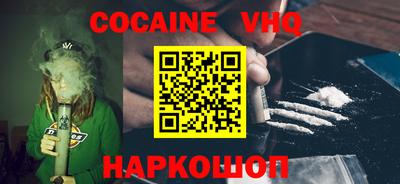 дурь Новозыбков