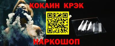 ешки Новодвинск
