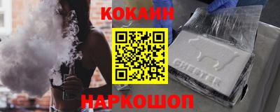 дурь Новозыбков