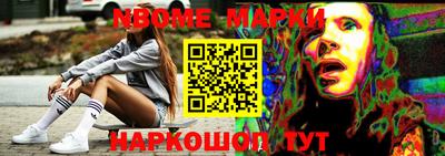 дурь Новозыбков
