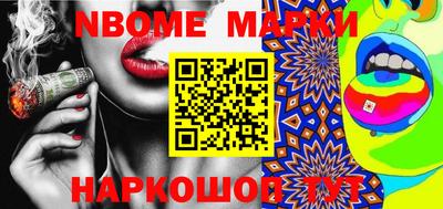 ешки Новодвинск