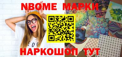 кокаин колумбия Новокубанск
