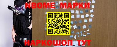 дурь Новозыбков