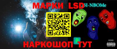 кокаин колумбия Новокубанск
