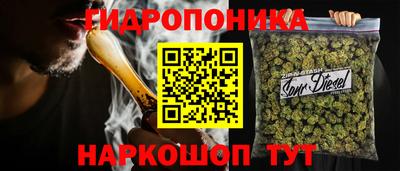 дурь Новозыбков