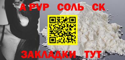 кокаин колумбия Новокубанск