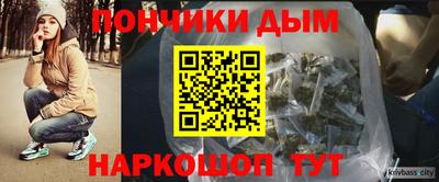 дурь Новозыбков