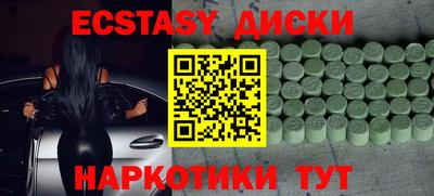 кокаин колумбия Новокубанск