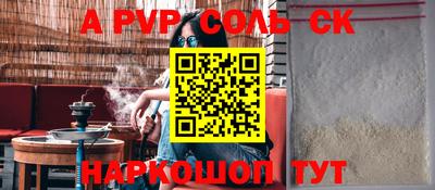 ешки Новодвинск