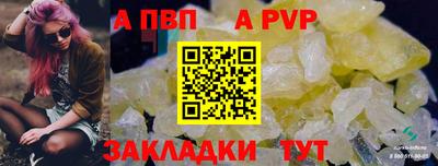 ешки Новодвинск