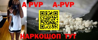 ешки Новодвинск