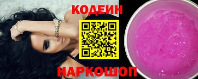 кокаин колумбия Новокубанск