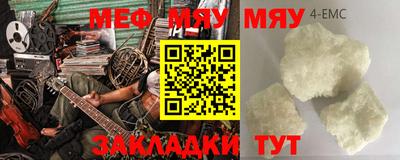 дурь Новозыбков