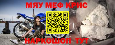 ешки Новодвинск