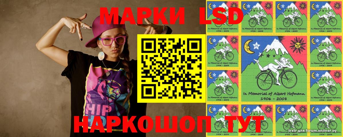 Лсд 25 экстази ecstasy  Вход с VPN  LSD-25 экстази  Нефтекумск 
