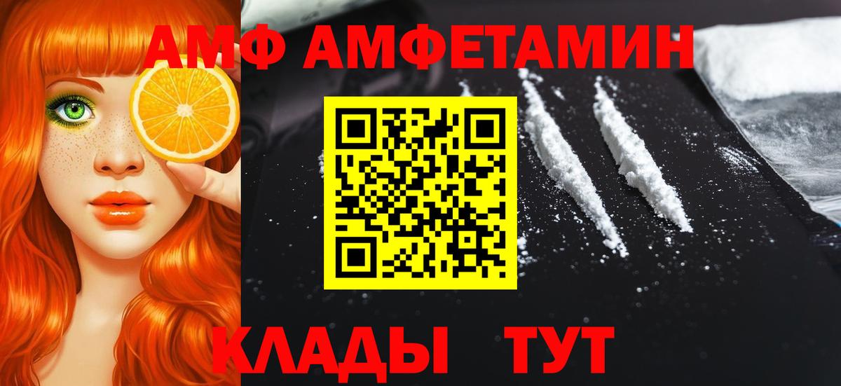 МЕТАМФЕТАМИН винт Нефтекумск