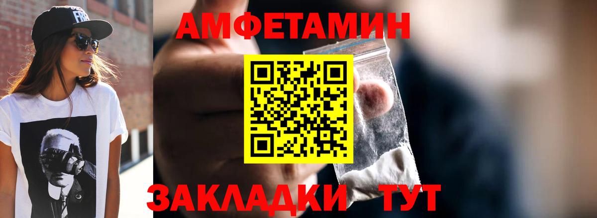 МЕТАМФЕТАМИН Декстрометамфетамин 99.9%  Вход с VPN  Первитин  Нефтекумск 