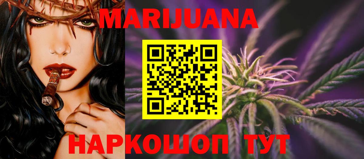 Бошки марихуана Bruce Banner  Шишки марихуана VHQ  Нефтекумск  Вход с VPN 